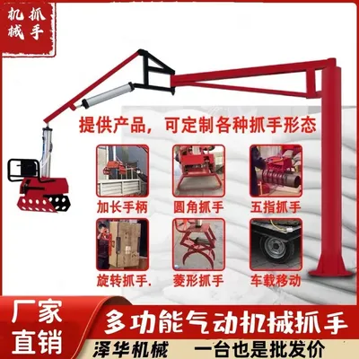 临夏县雄克卡盘爪schunk机械抓手303542PZN-plus 100-1-IS汰慷秒报价